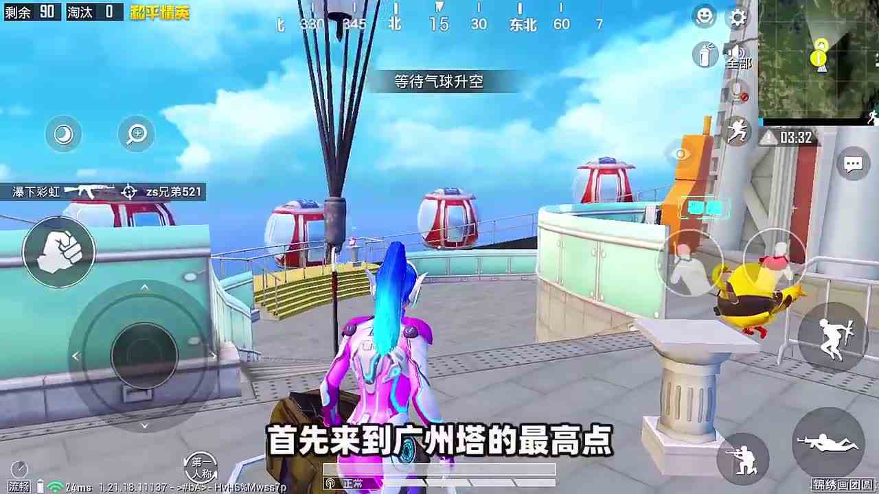 和平精英：搭乘呼救器到高空，能看到新春烟花吗？两分钟揭晓！