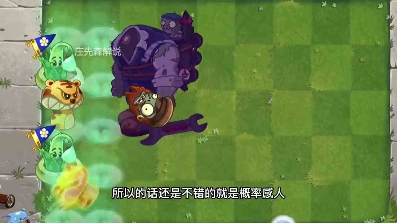 PVZ六大毒王！他们出毒概率如何？能否单挑4阶巨人？