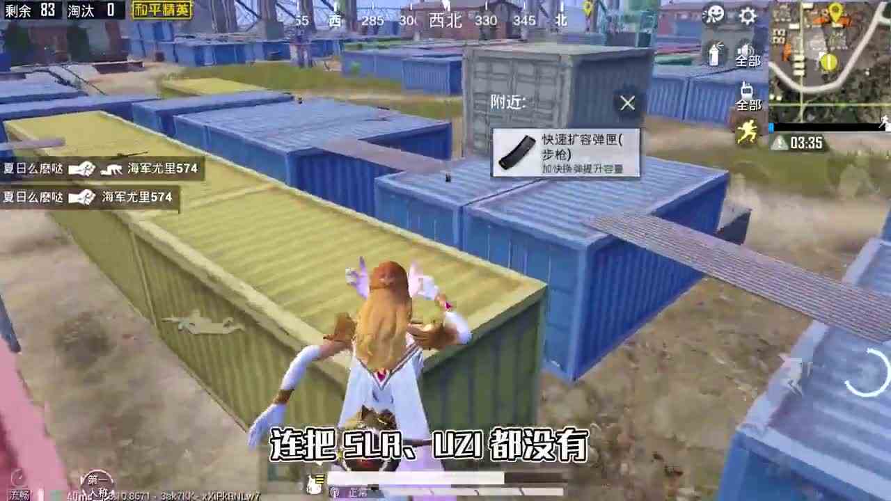 和平精英：只用黄金武器吃鸡，化身枪神，把敌人关在厕所打！