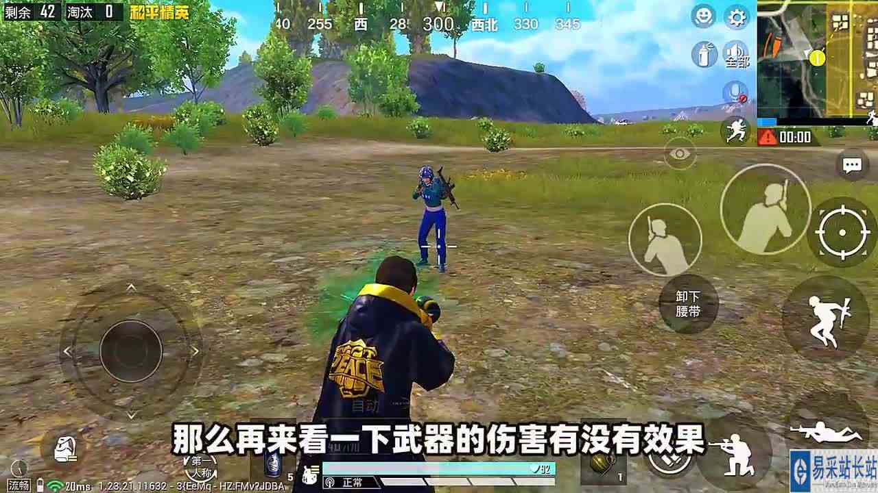 和平精英：拳王金腰带最新玩法，可以拿武器战斗！
