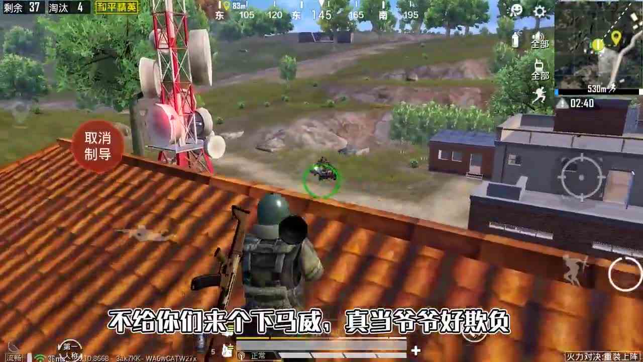 和平精英：决赛圈不开枪吃鸡，四联火箭筒+AWM，强势13杀