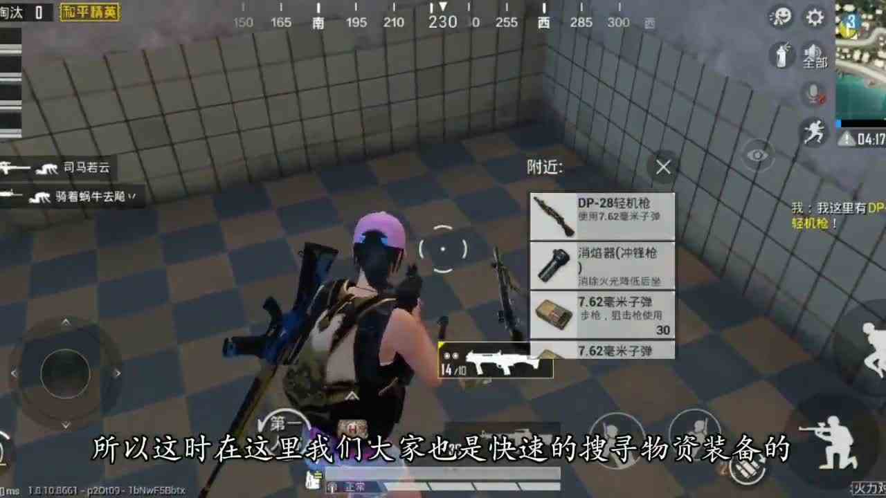 和平精英：火力对决模式新发现，闯入隐秘仓库，榴弹炮是前奏！