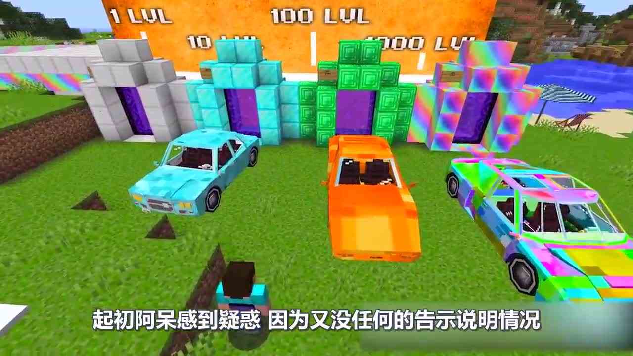 我的世界：阿呆闯过密室后村里出现了一道更大的传送门？这究竟是福还是祸呢？