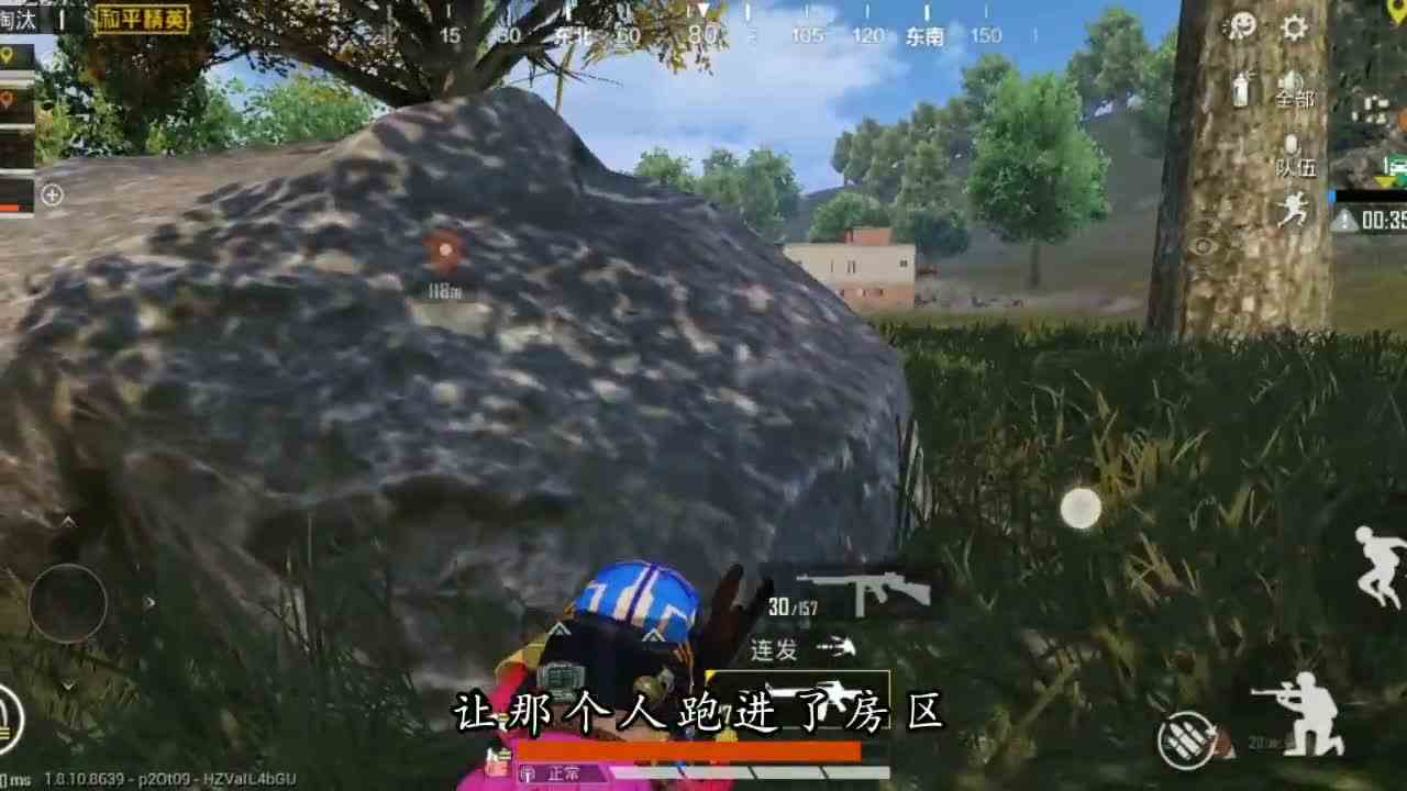 和平精英：低配物资刚枪，与敌方展开持久战，能翻盘吃鸡吗？
