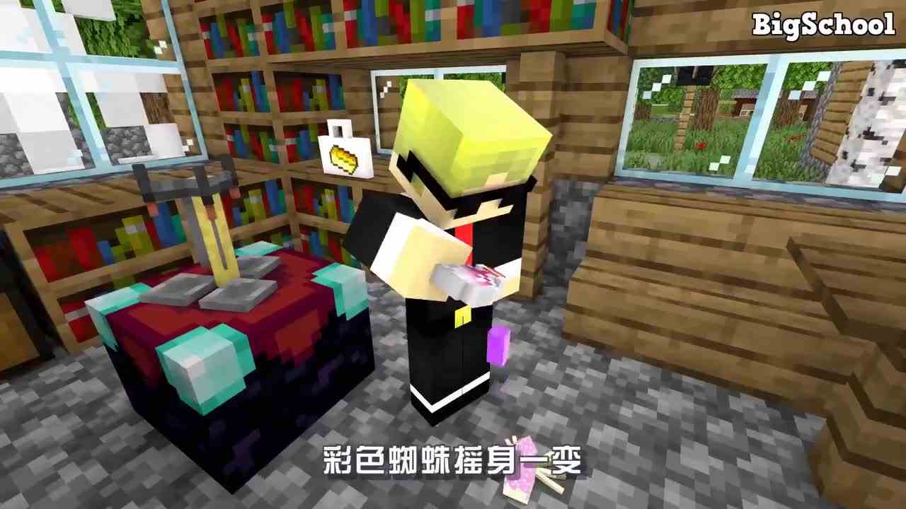 我的世界：万恶的黄毛，最后自食恶果!