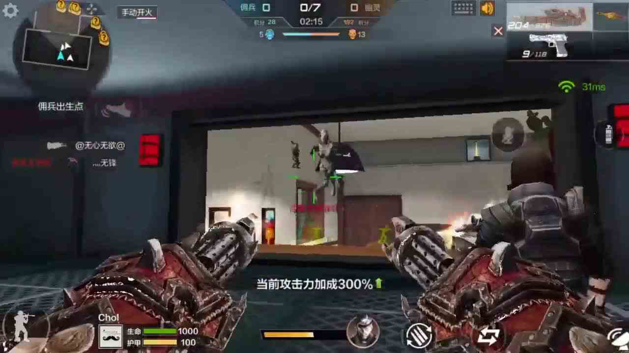 CF超级生化：女侠吹嫂挑战新生化地图，打僵尸如切菜！女生别惹