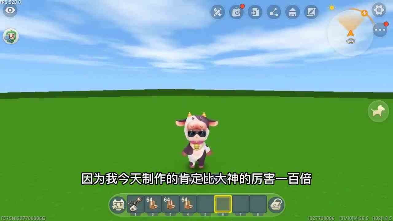 迷你世界：不同玩家制作旋转子弹，新手VS大神，新手居然留了一手