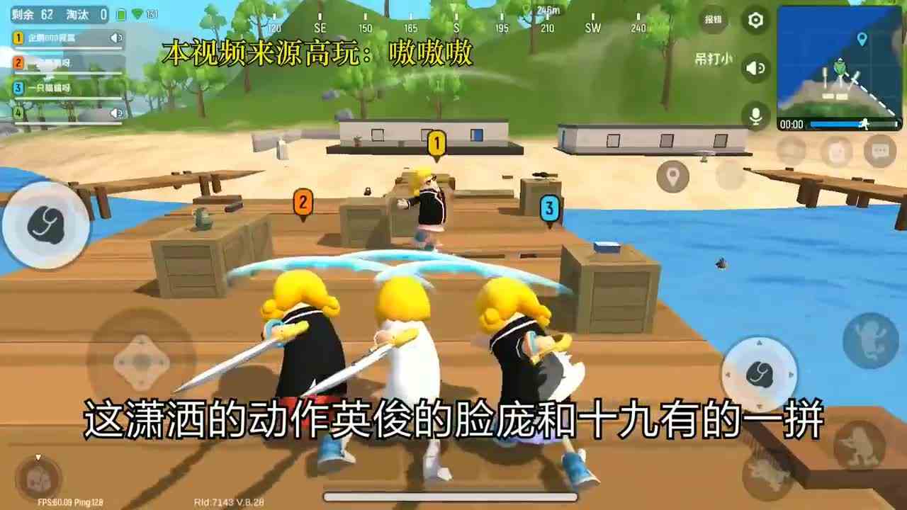 香肠派对：巅峰玩家用圣剑吃鸡？组建屠龙分队，成为全场焦点