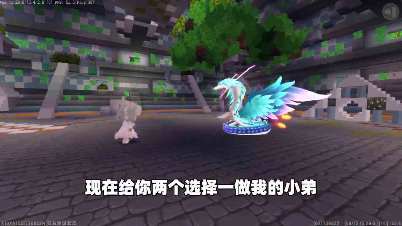 迷你世界：美食村不同人保镖！奶茶也需要保镖？