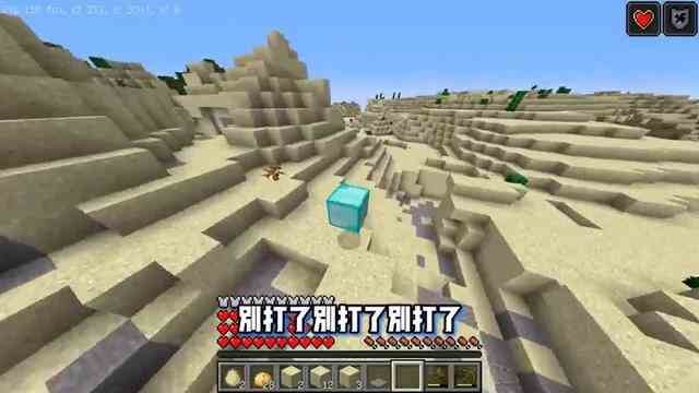 我的世界：开局是一个小泥土，每过一分钟随机变换方块！