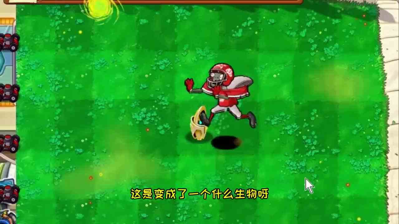 植物大战僵尸：盘点6个改版坚果墙，小猪佩奇的奶奶也出现了？