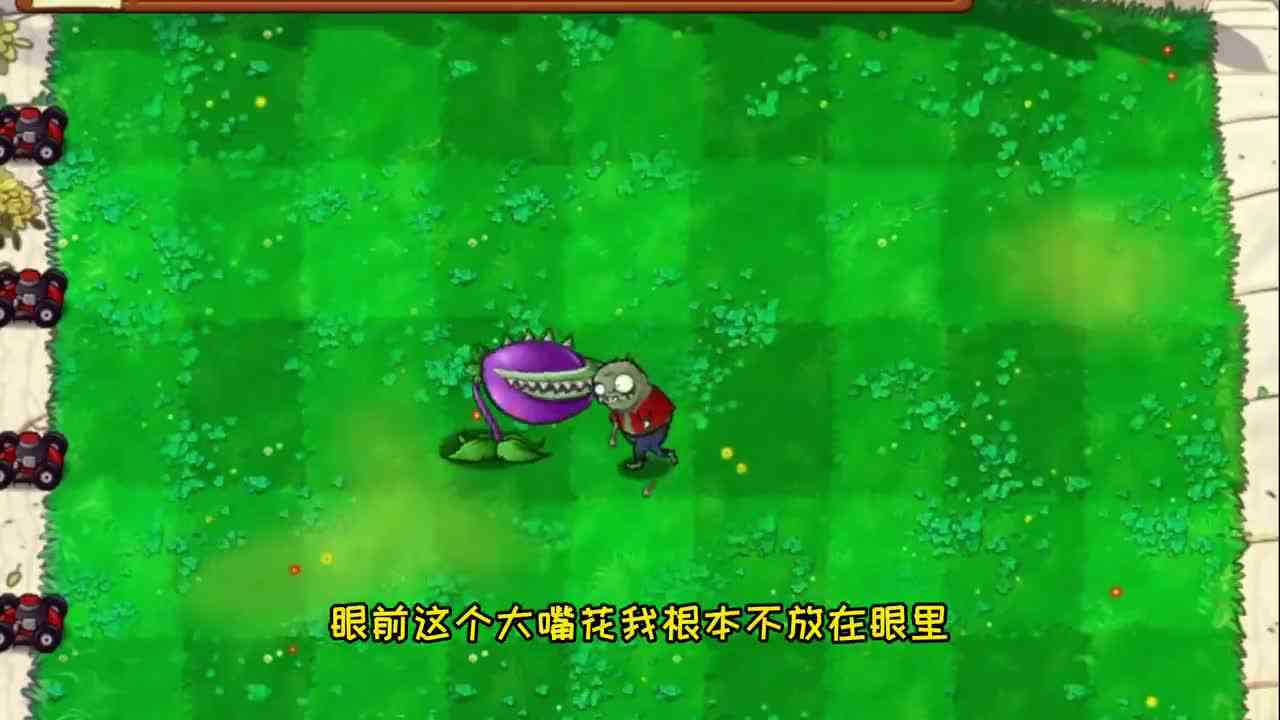 植物大战僵尸：假如僵尸有段位，白金是学霸，钻石最无敌！