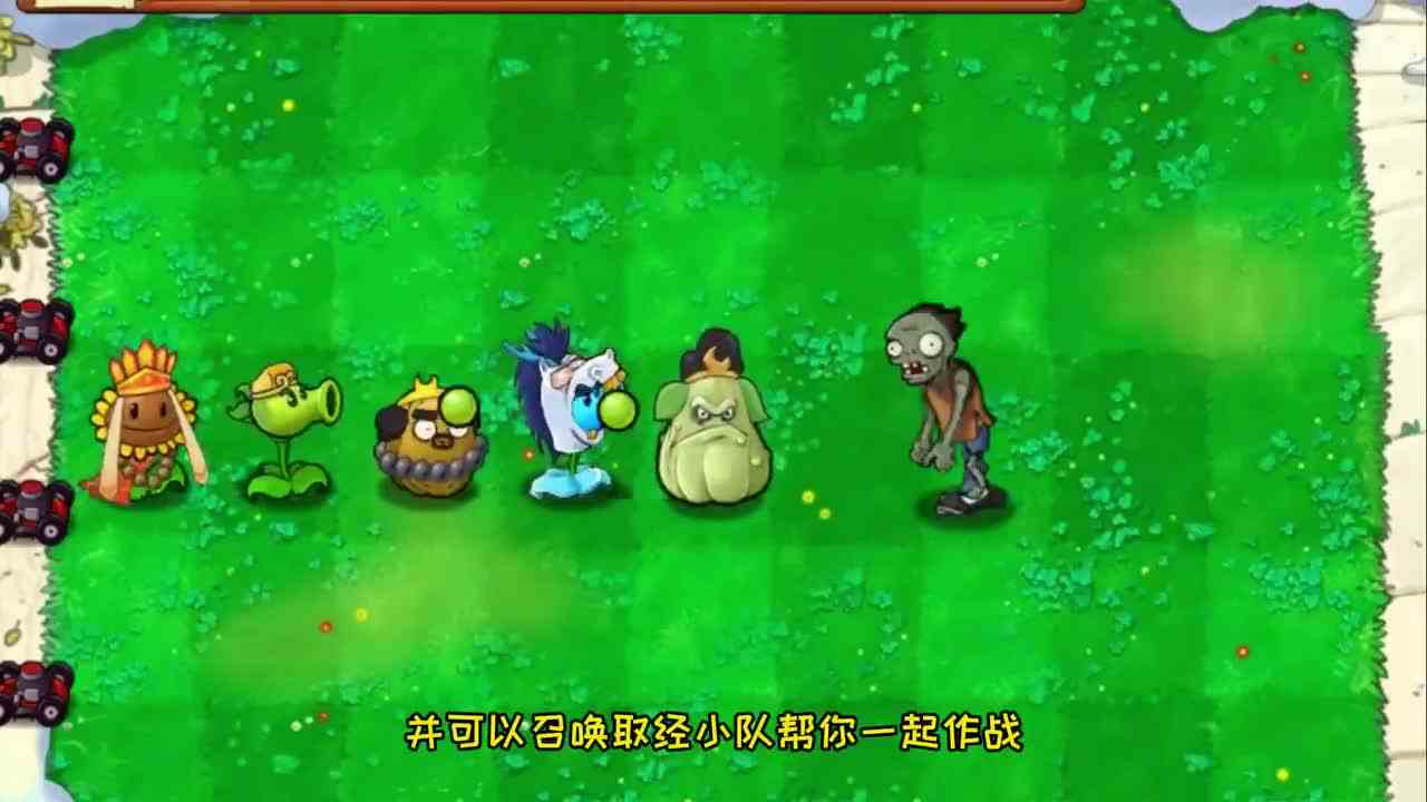 植物大战僵尸：当窝瓜变成充值植物，648后给了一颗窝瓜树？