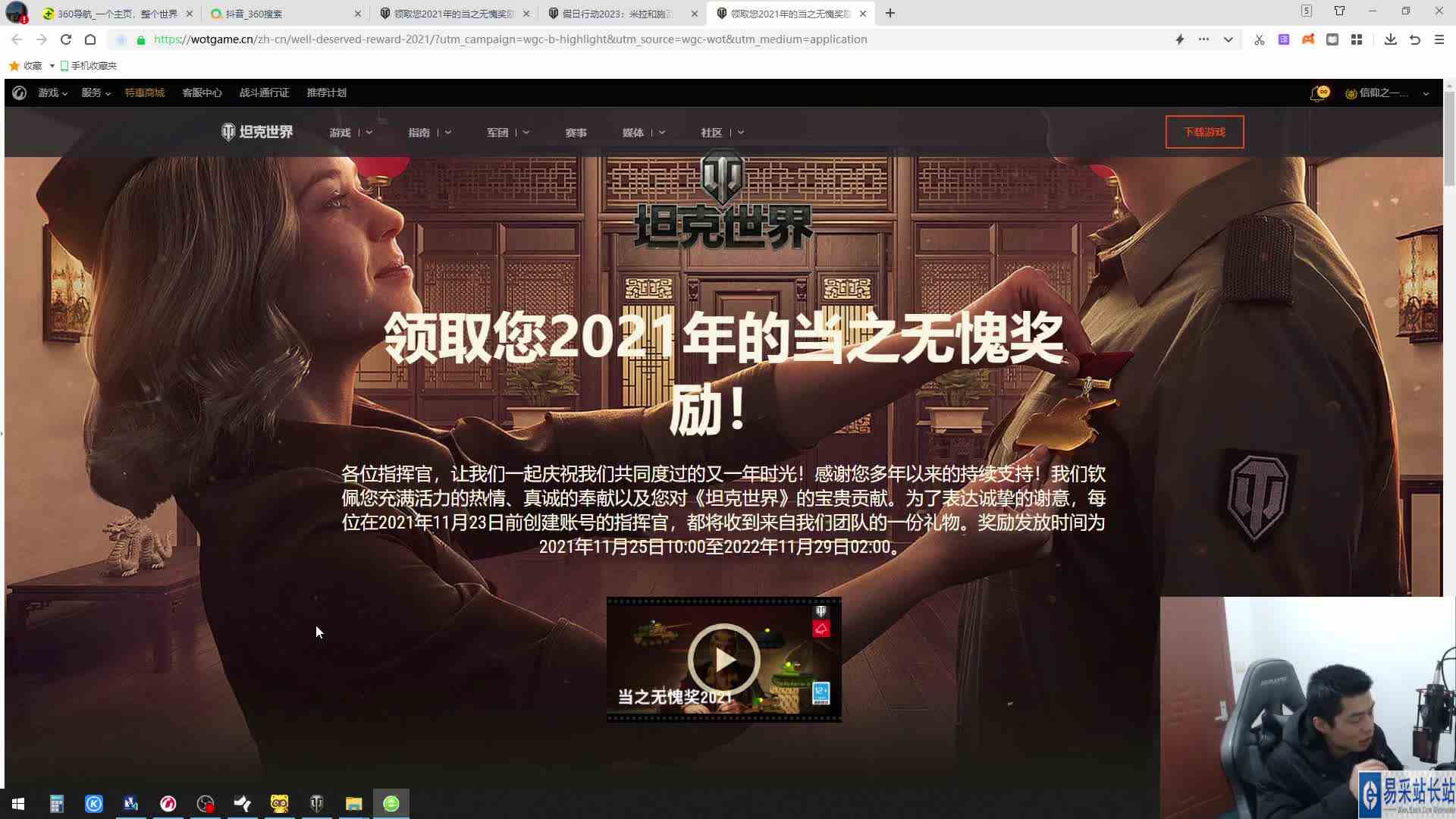 一个接地气的主播为您讲解当之无愧。