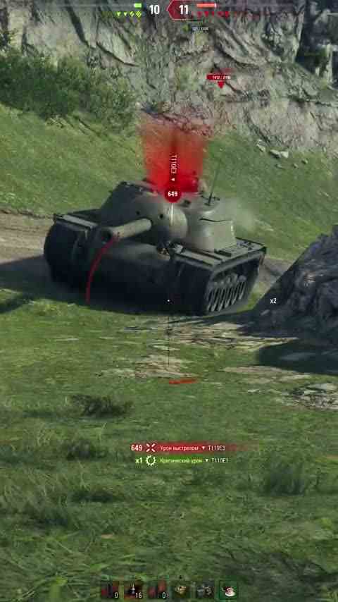 小土龟单挑T110E3，E3已经放弃抵抗了