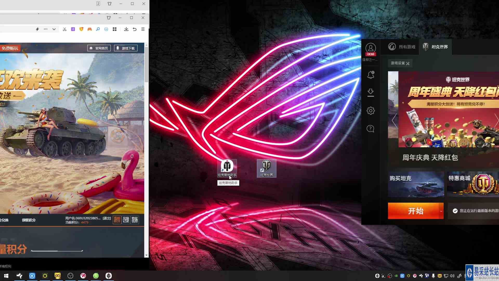 如果你在玩坦克世界一定要看完！对你绝对有帮助！