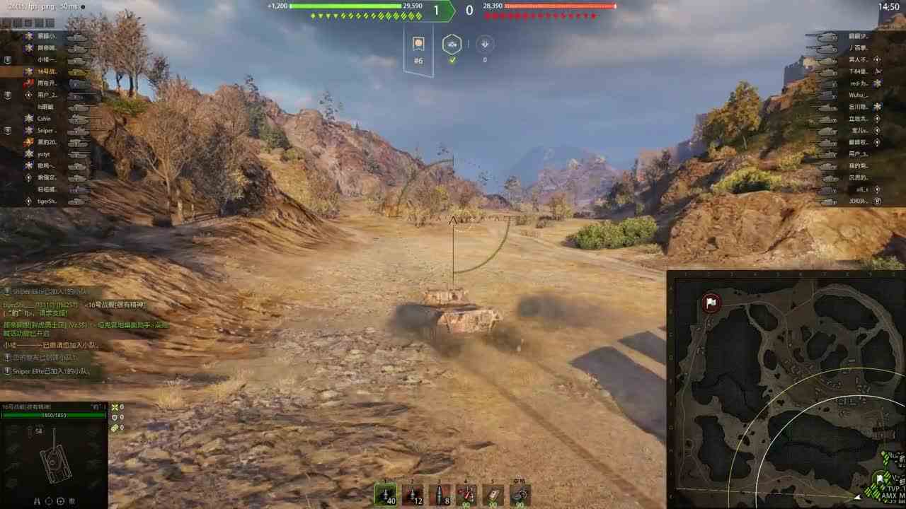 坦克世界，豹1，日常黑枪游走抢人头，5千多伤害，爽了