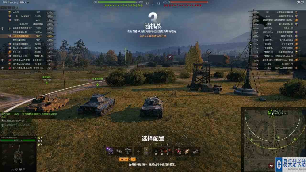 坦克世界，豹1，日常黑枪