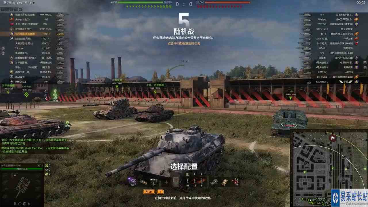 坦克世界，豹1还是强，随便打打4千多伤害