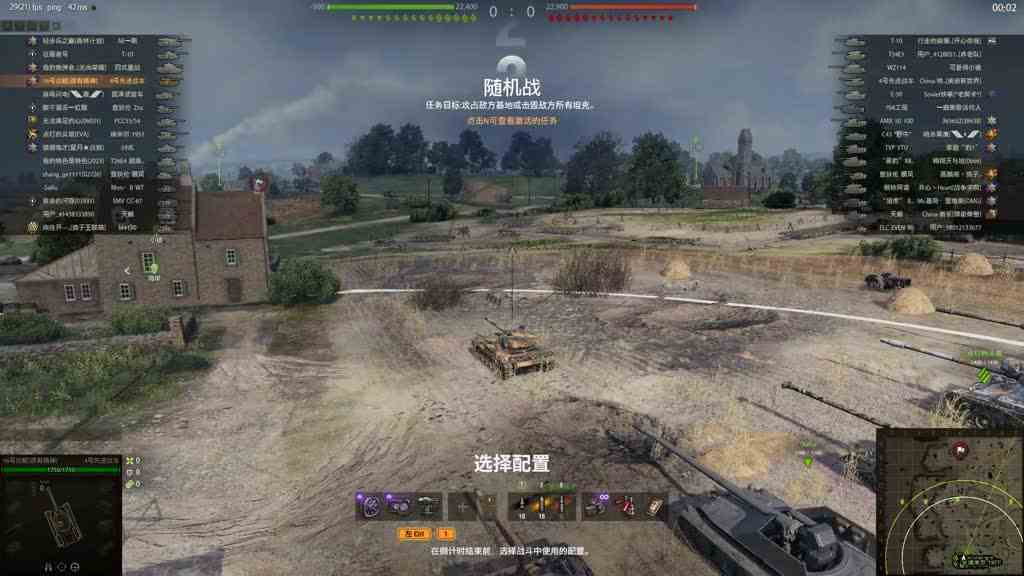 坦克世界，自己打的一局4号先进战车，前期打酱油，后期相当精彩