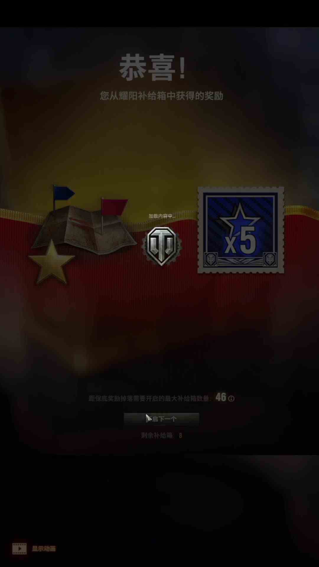 坦克世界最懒主播：还是抽奖好不用做梦素材了，天天抽奖我才高兴呢，做抽奖主播，