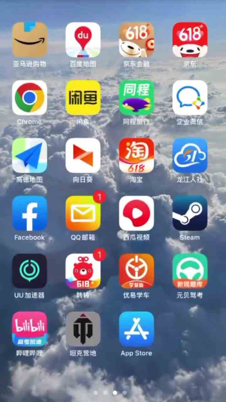 坦克世界抽奖教程，和必坑指南！！！