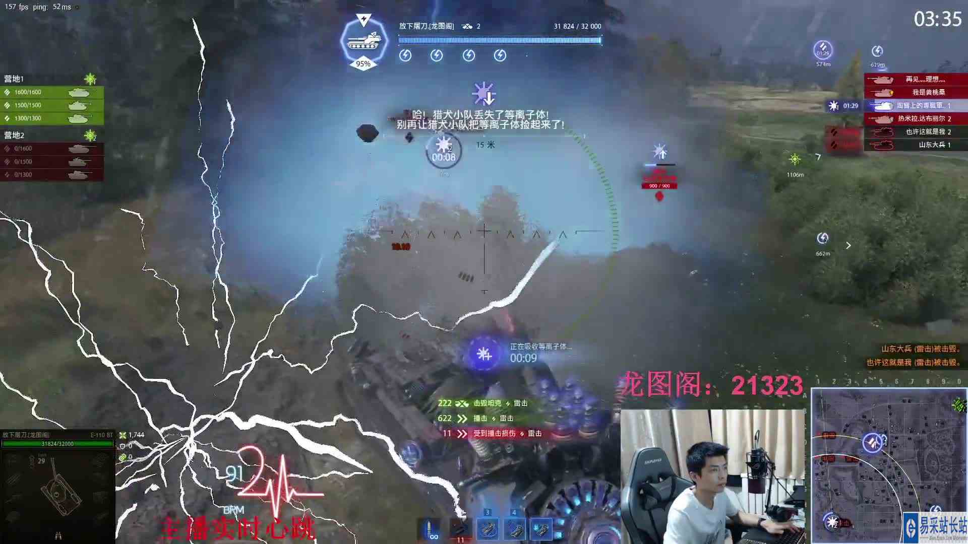 哎哟好恐怖百运来追我了，哈哈哈！