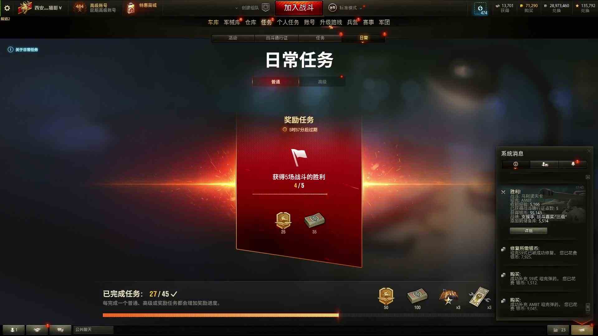 坦克世界分房机制有很大问题，