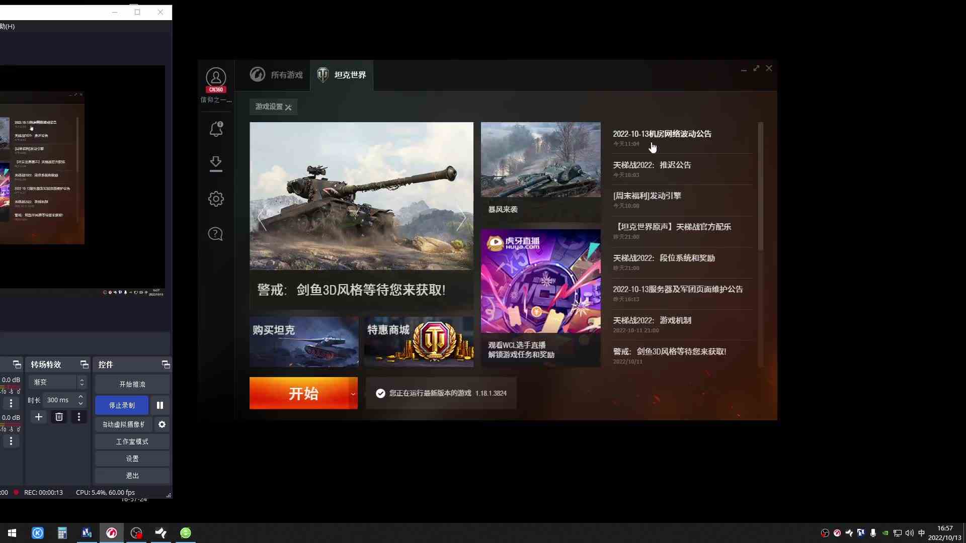 又又又又推迟了哈哈哈，64可以玩32部分玩不了！