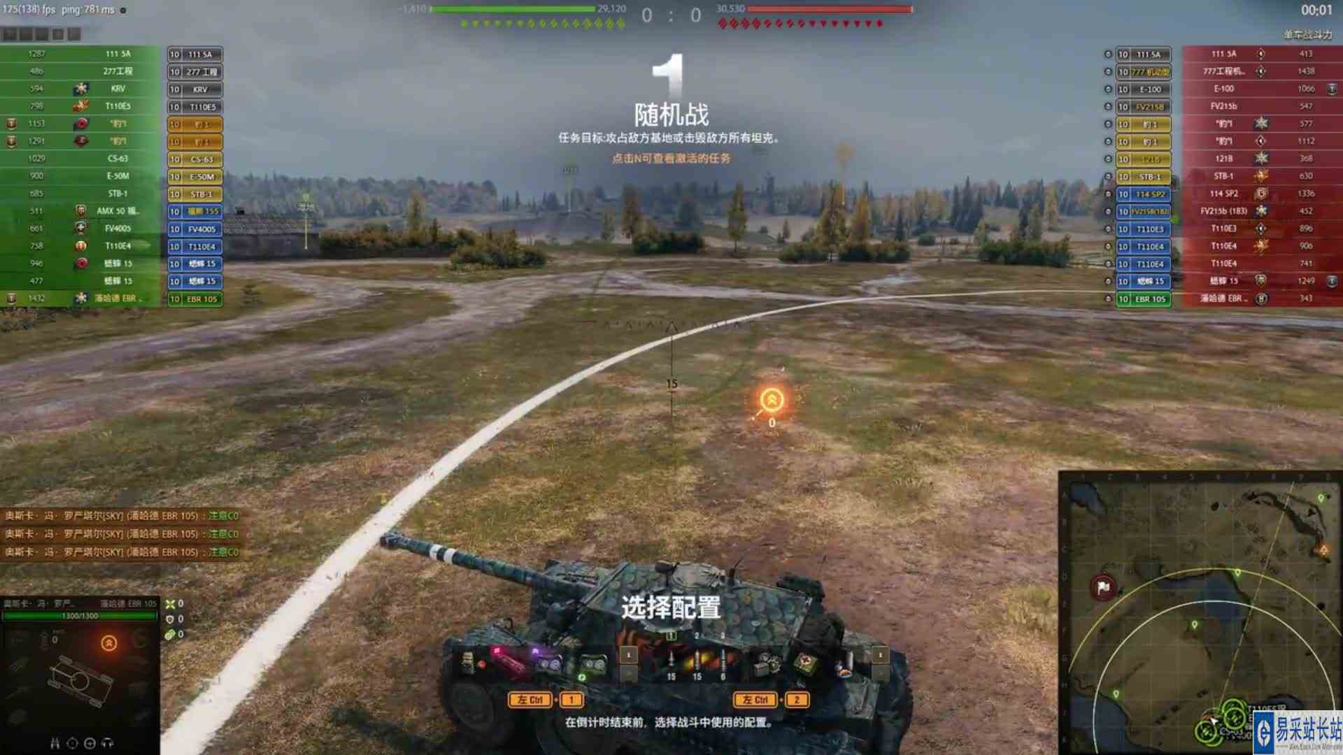 国服大师级轻坦2万点亮教程