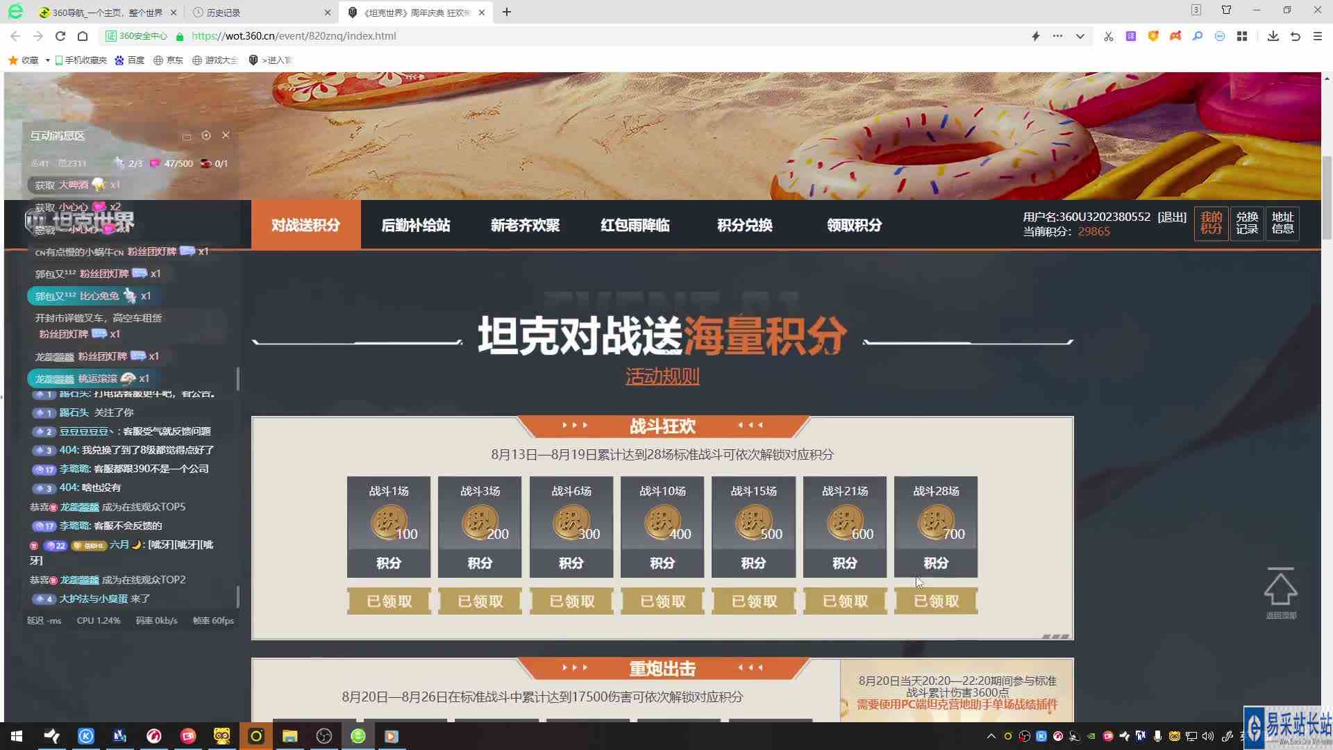 你们来评论，这个已经结束了没了，这么说？？？？？