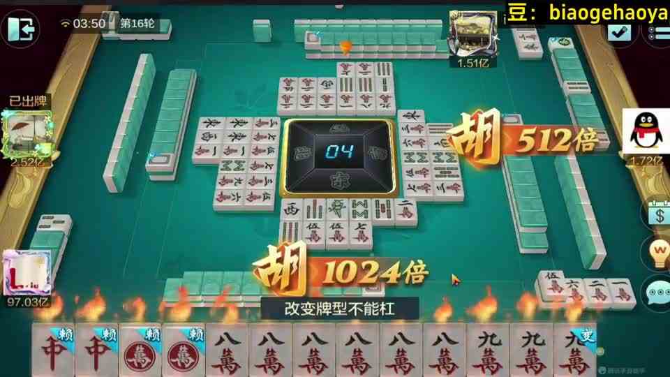 百万石嘎嘎乱鲨