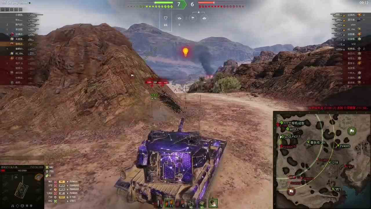 是坦克的扭曲还是履带的沦丧“感谢大家收看今日坦克大事件”评论区告诉我谢谢！