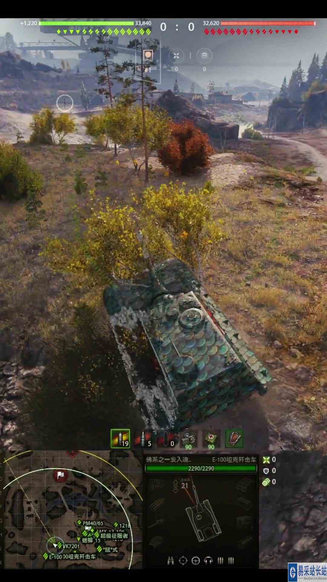 敌方坦克对420穿透有误解？