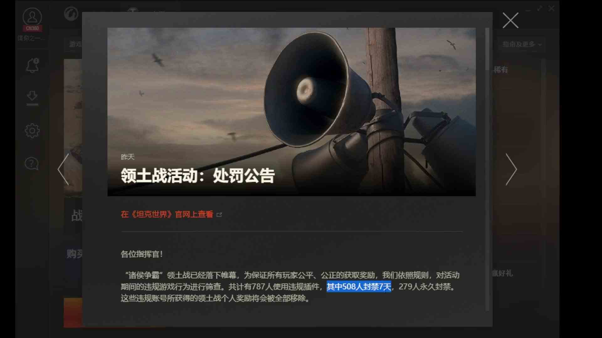 打银币找我顺便打通行证，