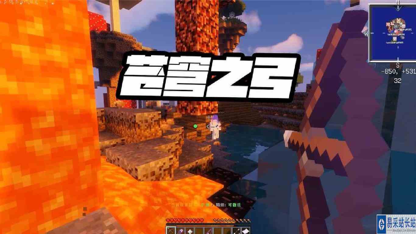 我的世界：黑大炮意外获得“苍穹之弓”，悠悠危已