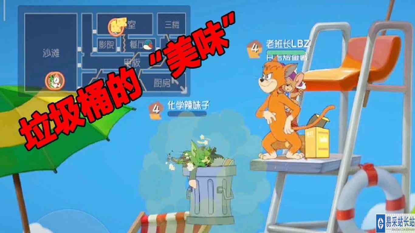 猫和老鼠手游：恶魔杰瑞连技能都没放，剑菲更可怜，困在“坑”里