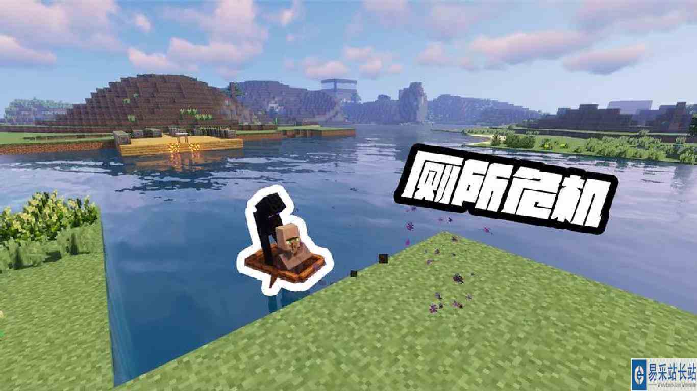 我的世界：黑大炮上厕所，过河又翻山