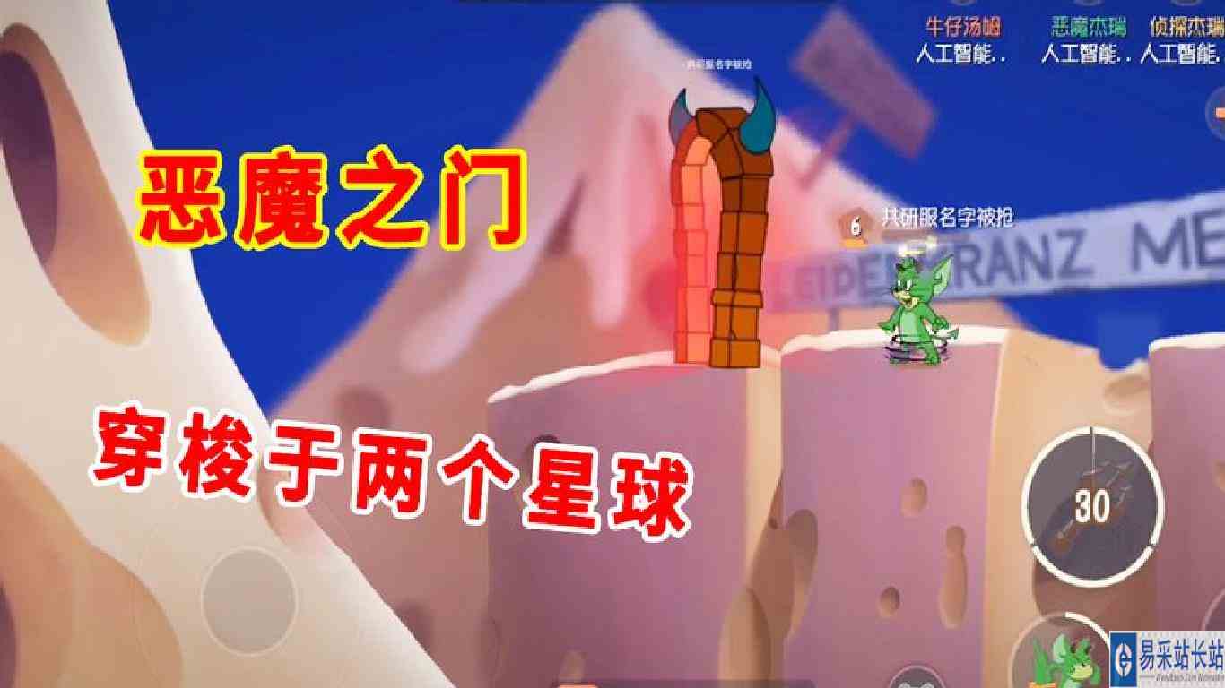 猫和老鼠手游：太空堡垒的小技巧，恶魔杰瑞，真是一个“宝藏鼠”