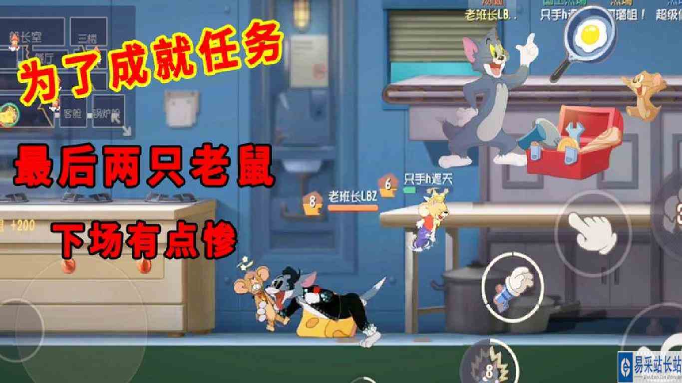 猫和老鼠手游：为了平底锅，老班长什么都做得出来，对面心态要崩