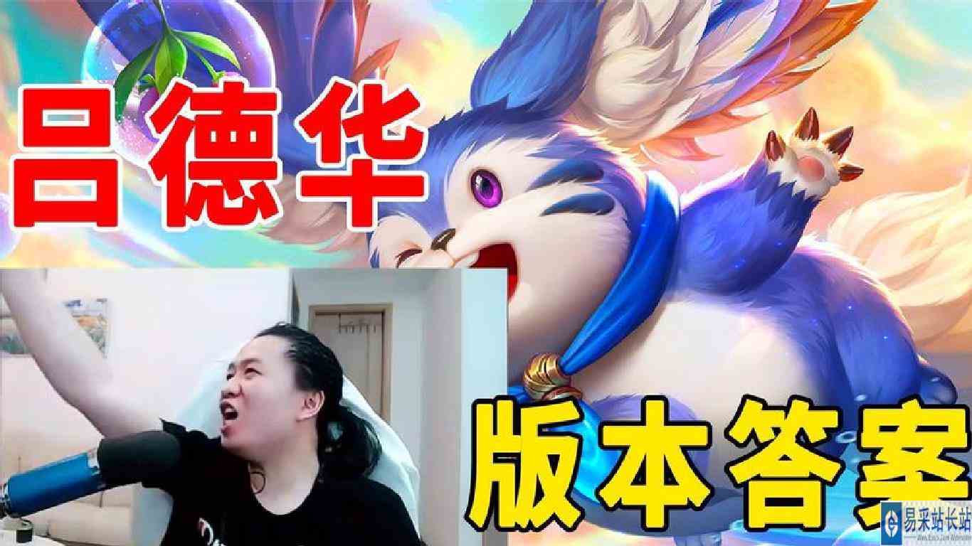 梦奇不愧是版本答案，吕德华玩的风生水起，caryy全场，标准结局