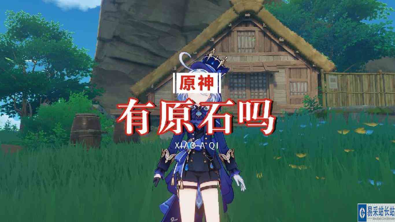 原神：入围TGA2023“最佳持续运营游戏”，有原石奖励吗？#原神