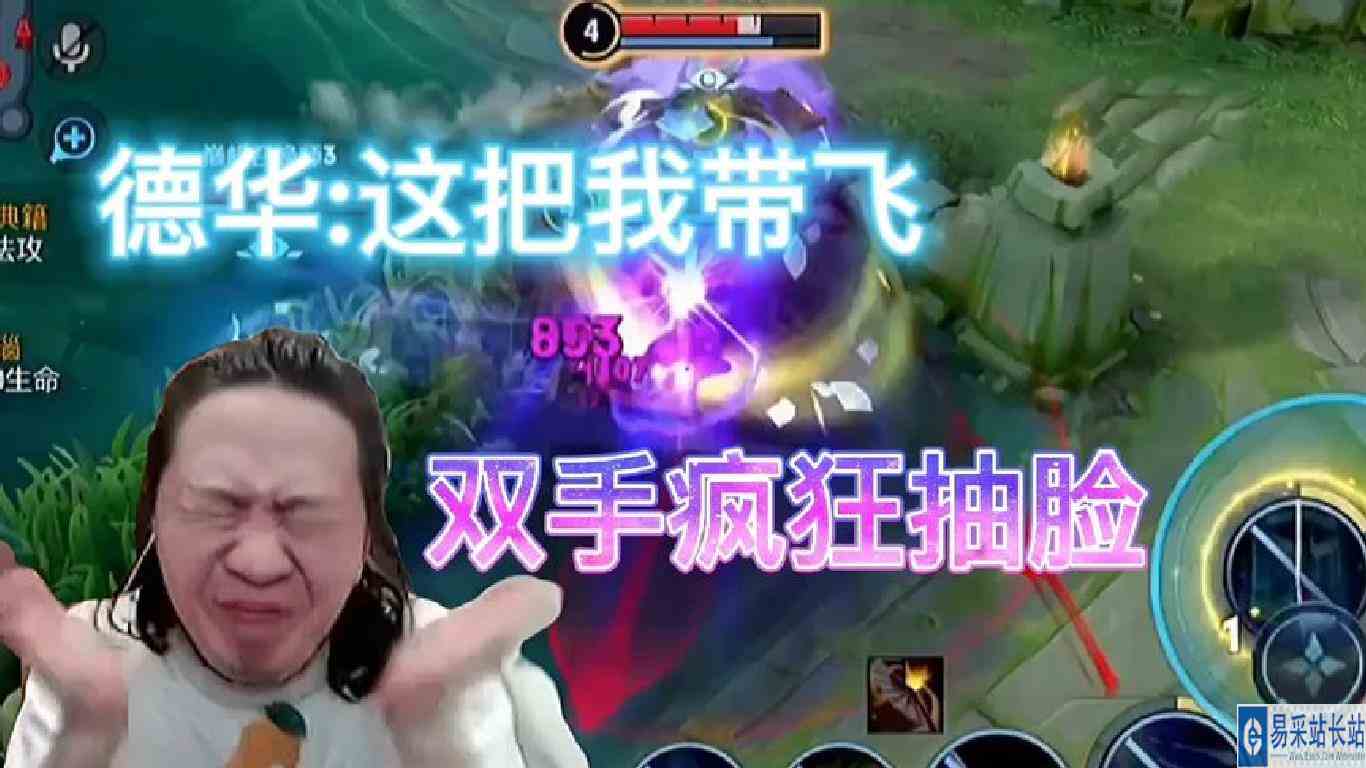 双手连续狂抽脸，赛前这把我带飞，整局游戏痛苦哀嚎