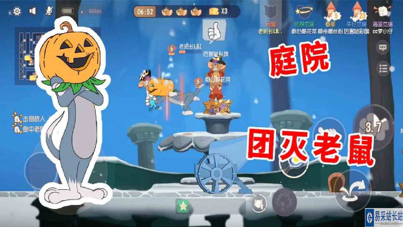 猫和老鼠手游：开局就被狗哥扔两次，对面老鼠太过分了，庭院团灭