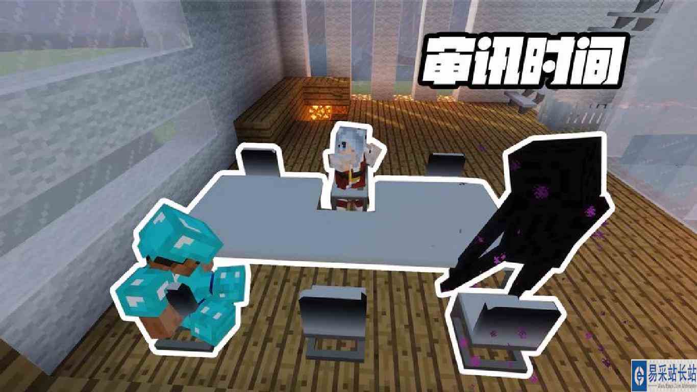 我的世界：脚臭调查，白喵提供关键信息