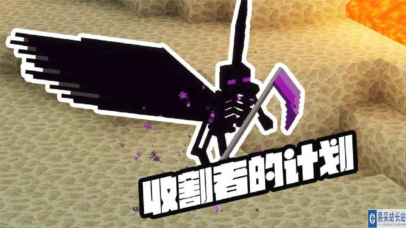 我的世界：末影龙突然到来，末地出大事，影影被抓