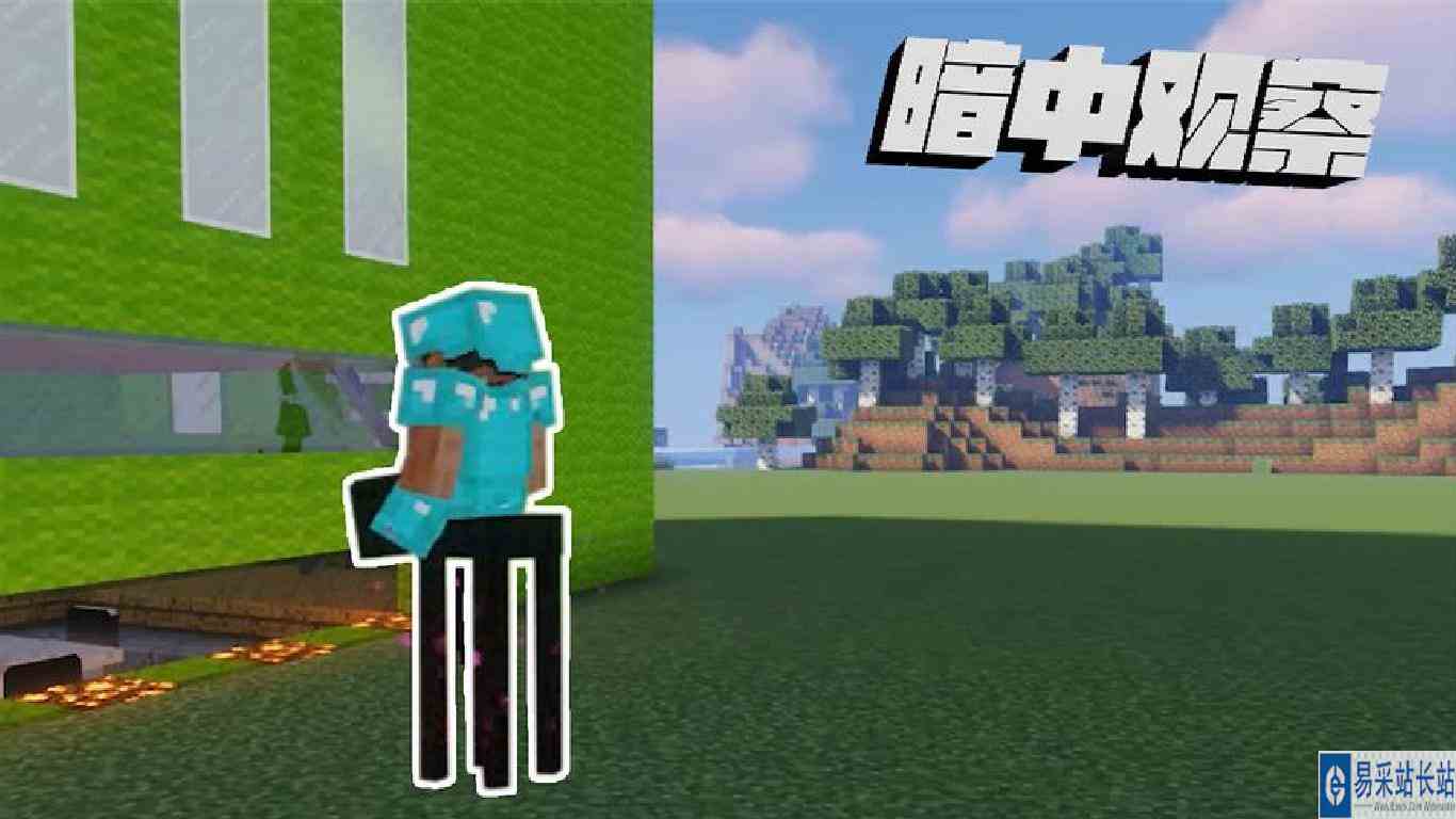 我的世界：一副面具，阿青得到重要线索，怕怕买错了？