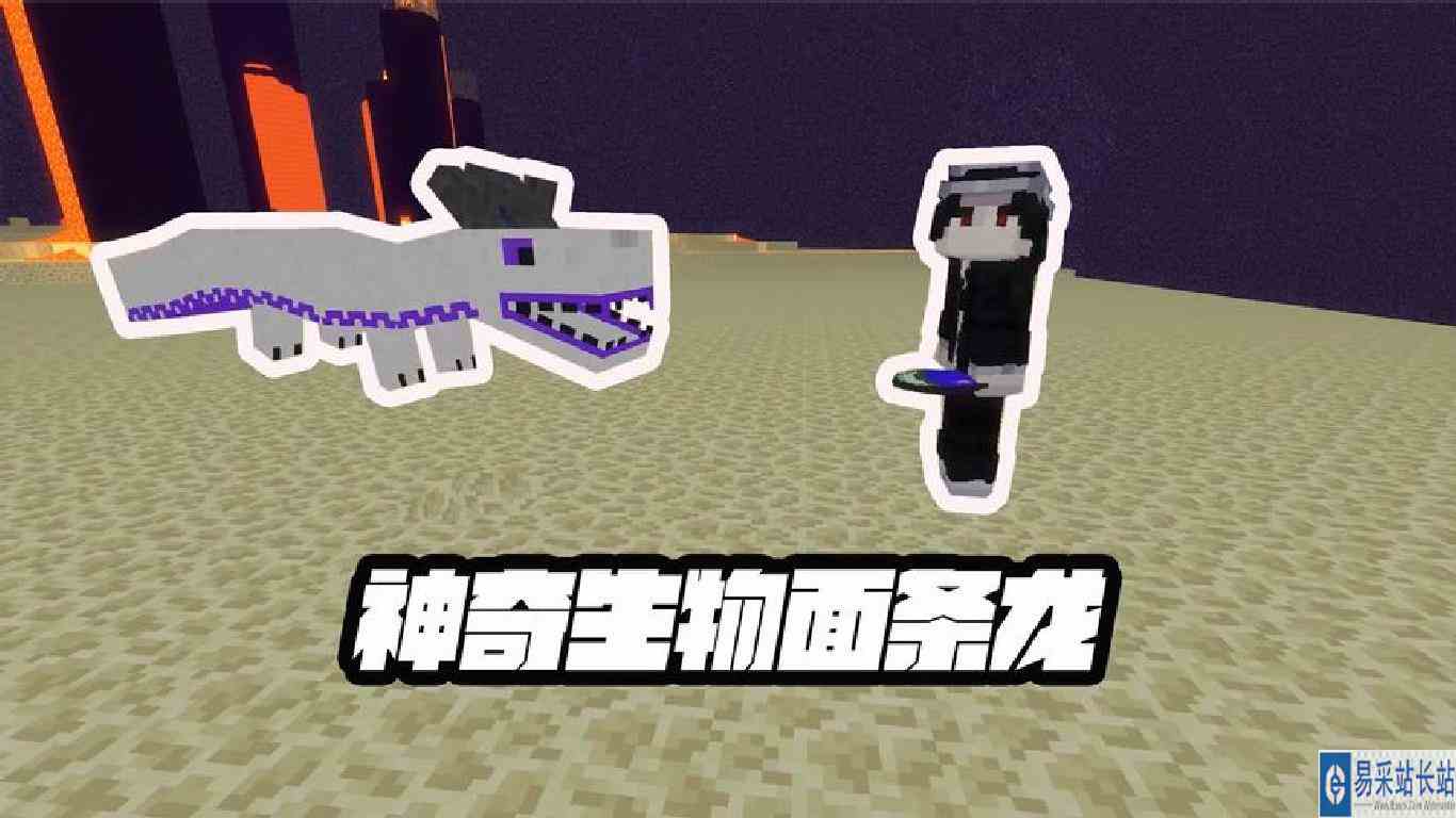 我的世界：面条龙战力不俗，黑大炮位置被暴露