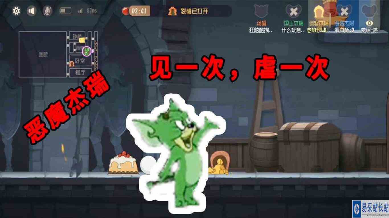 猫和老鼠手游：恶魔杰瑞太坑，把自己秀上了火箭，见一次虐一次
