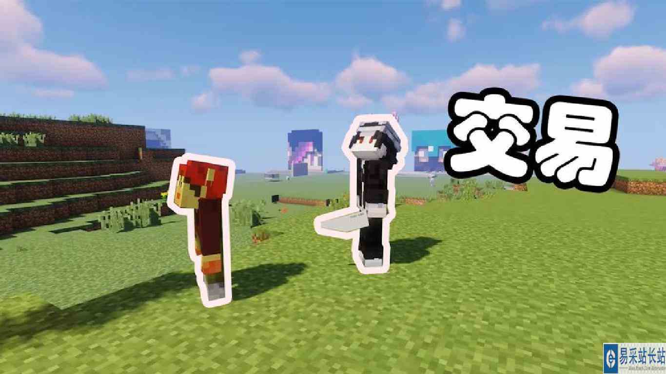 我的世界：黑大炮的修脚刀，阿青安心上路